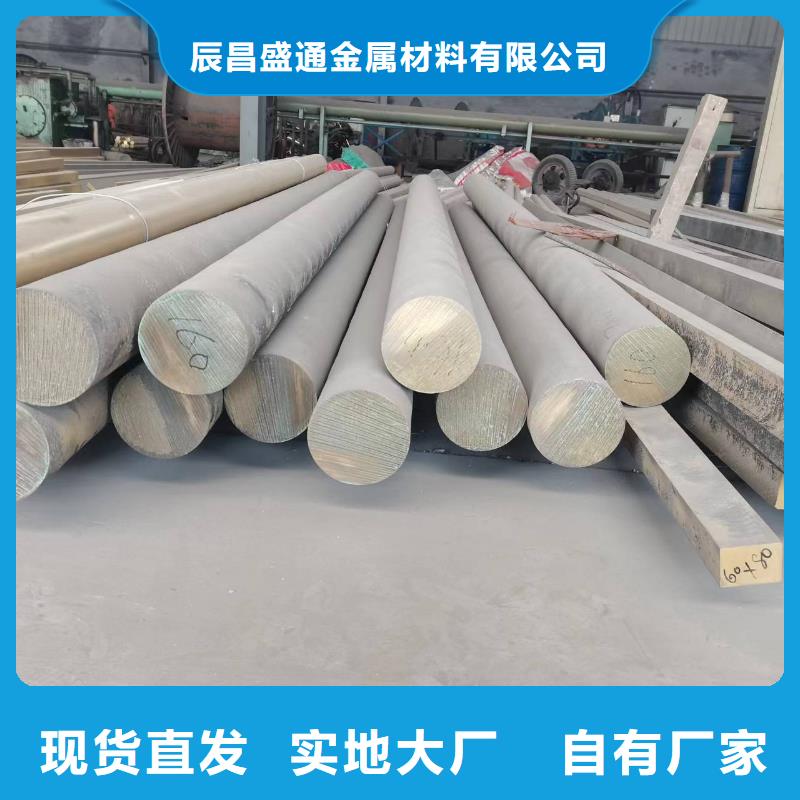 黄铜棒紫铜带做工精细