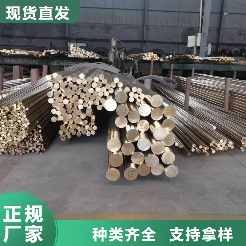 黄铜棒-【铜绞线】实力派厂家