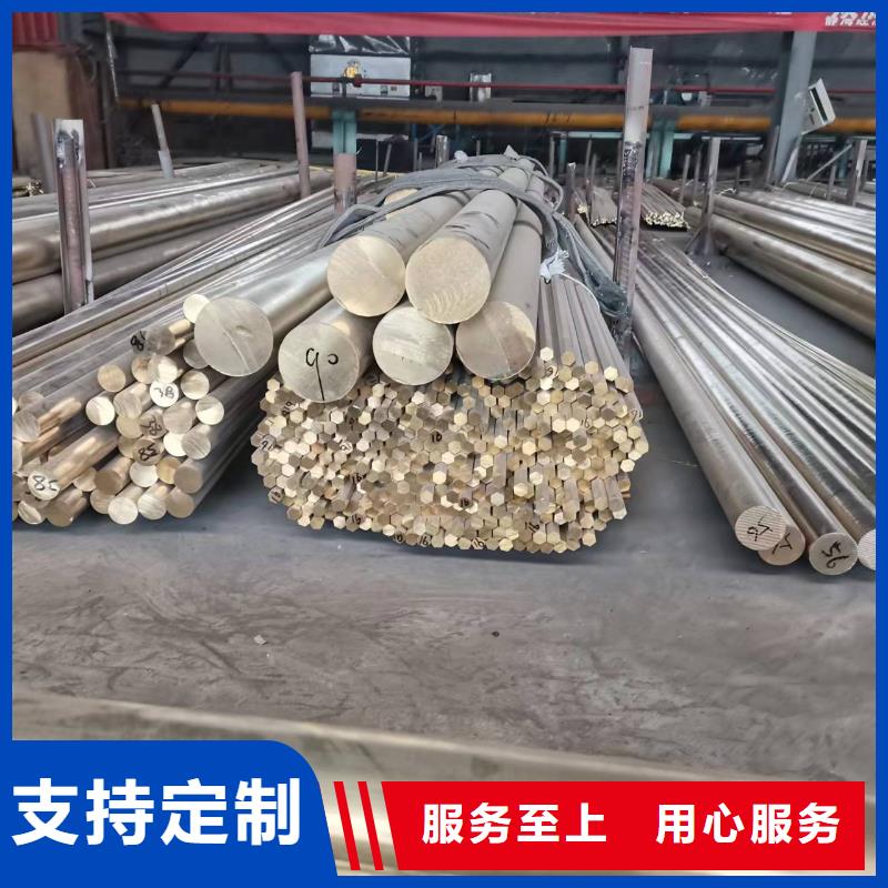 【 黄铜棒镀锡铜绞线生产安装】-辰昌盛通金属材料(邢台市分公司)