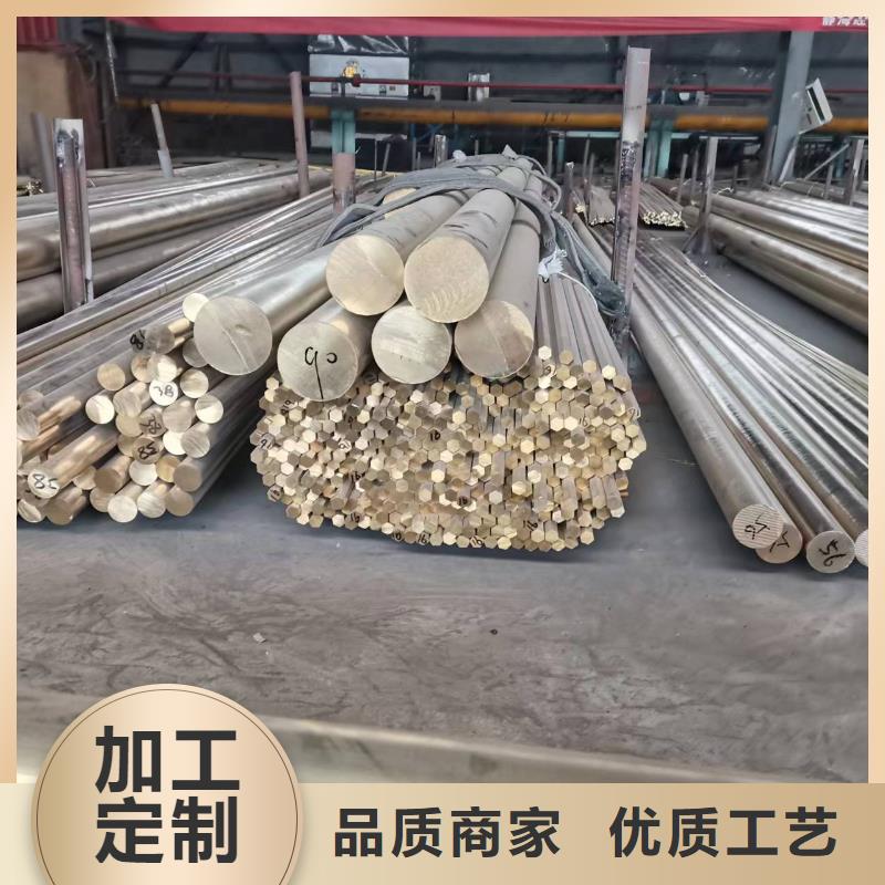 【黄铜棒】_黄铜管专业生产制造厂-服务范围包括大丰|滨海|常州|南京|淮安|宿迁等