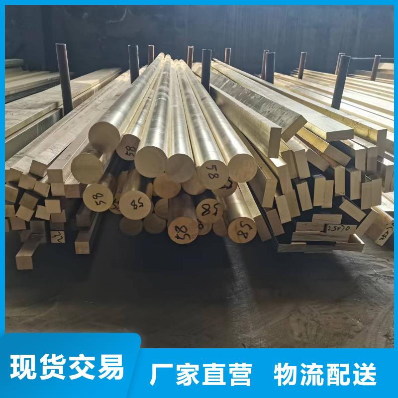 汉中|西安|铜川|咸阳|榆林|延安黄铜棒 【紫铜带】颜色尺寸款式定制厂家