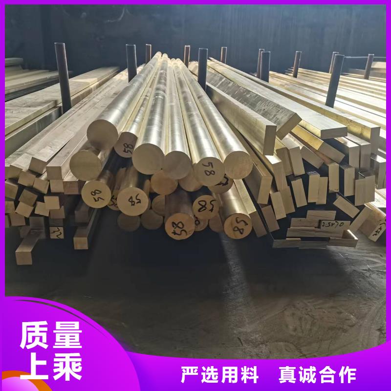 黄铜棒紫铜棒适用场景
