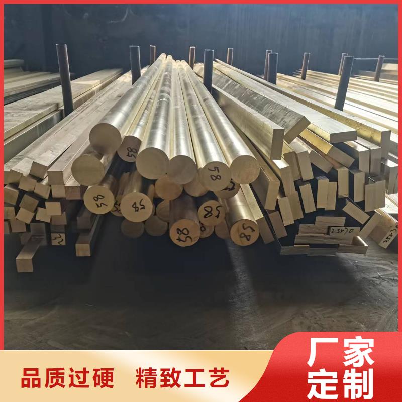 QBe1.9铜棒在线咨询
