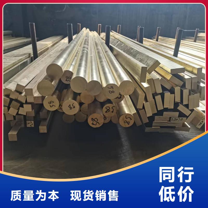 镀锡铜绞线辰昌盛通【黄铜棒紫铜管助您降低采购成本】