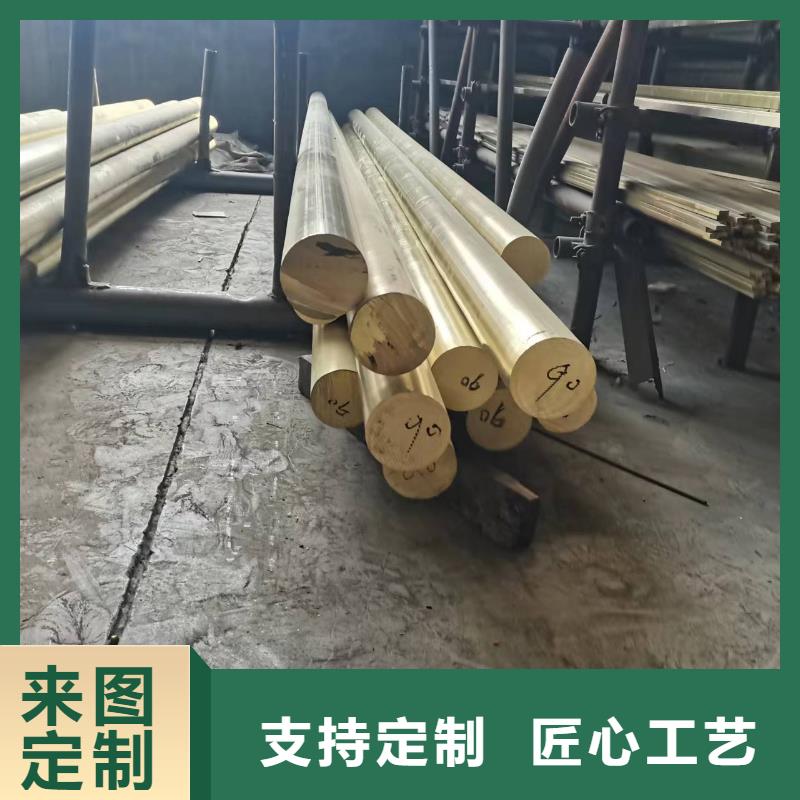 【黄铜棒】紫铜棒按需定制真材实料