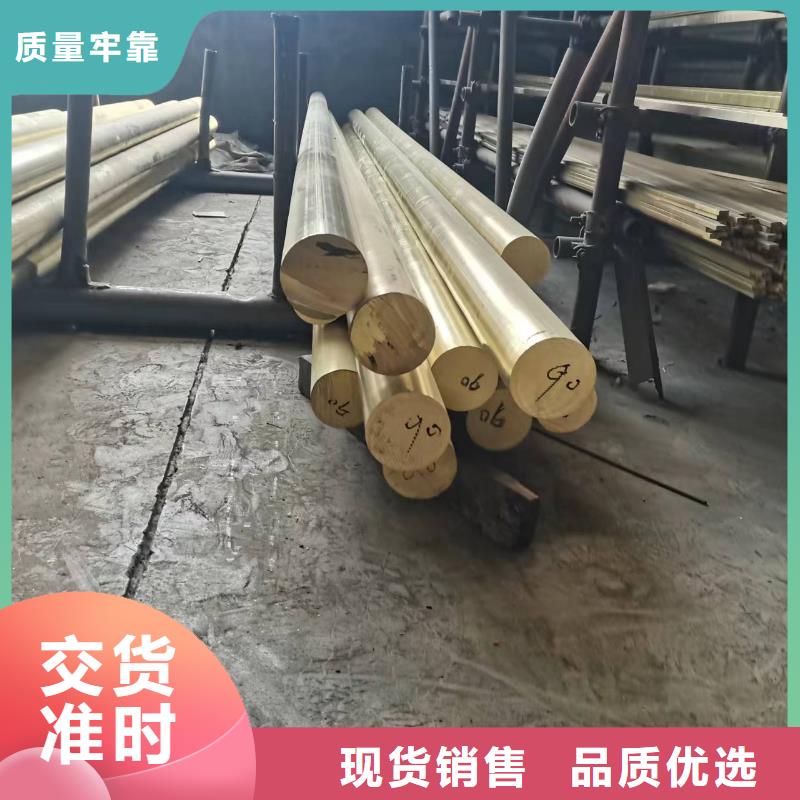 【 黄铜棒镀锡铜绞线生产安装】-辰昌盛通金属材料(邢台市分公司)