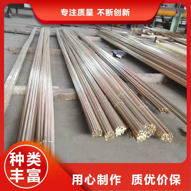黄铜棒紫铜棒适用场景