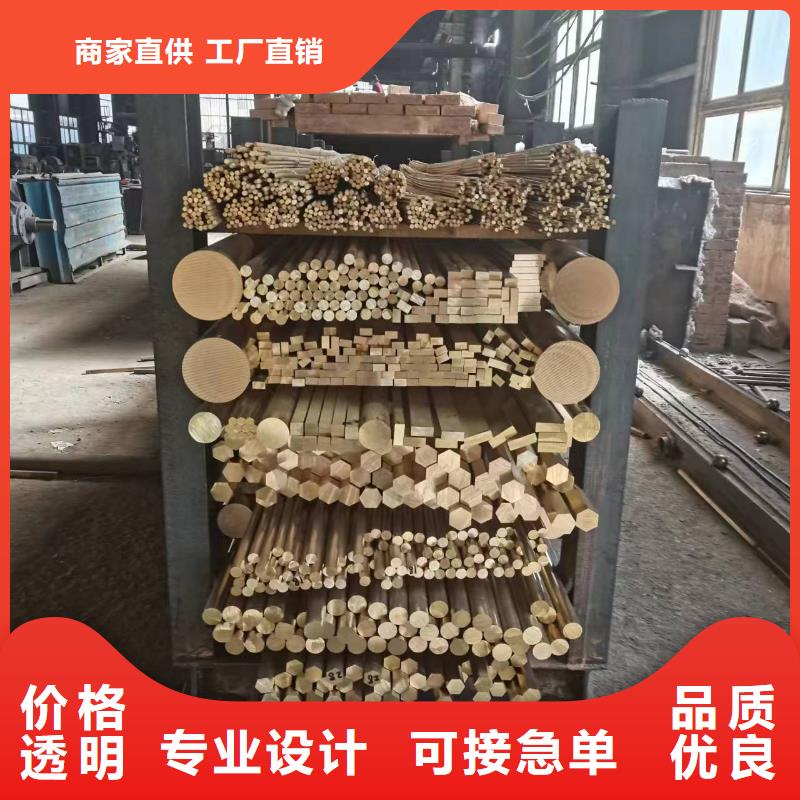黄铜棒黄铜带厂家采购