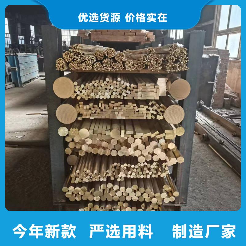 黄铜棒紫铜棒适用场景
