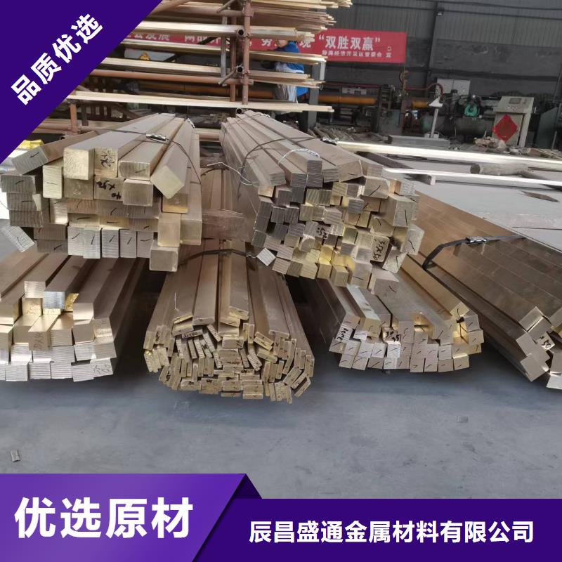 汉中|西安|铜川|咸阳|榆林|延安黄铜棒 【紫铜带】颜色尺寸款式定制厂家