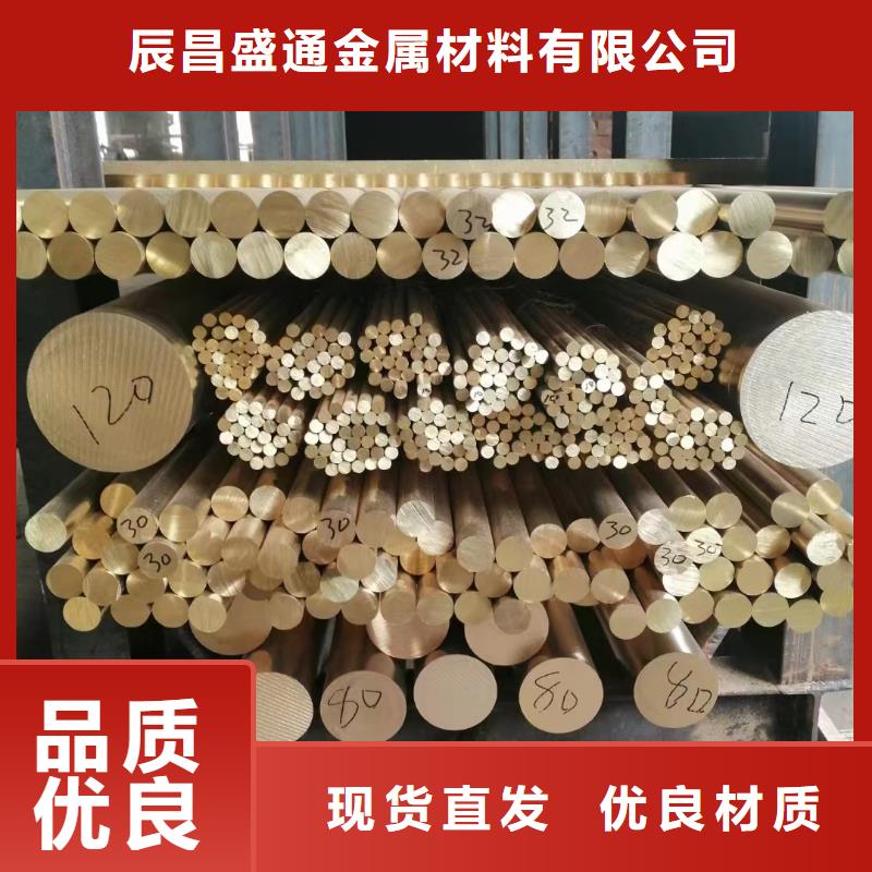 黄铜棒紫铜棒适用场景