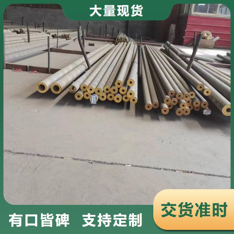 镀锡铜绞线辰昌盛通【黄铜棒紫铜管助您降低采购成本】