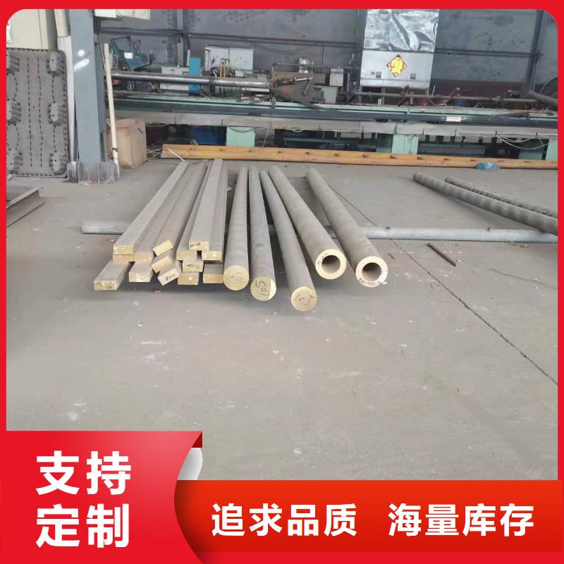【 黄铜棒镀锡铜绞线生产安装】-辰昌盛通金属材料(邢台市分公司)