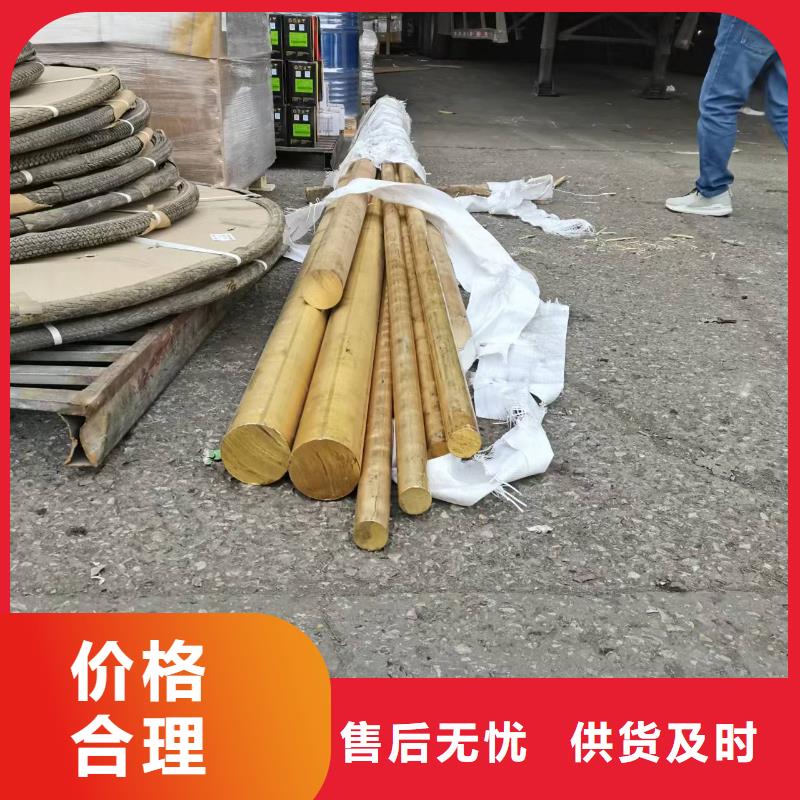 黄铜棒紫铜带原厂制造 辰昌盛通金属材料(东莞市分公司)