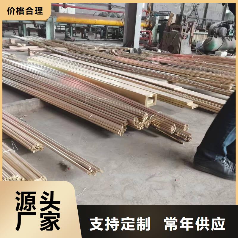 辰昌盛通镀锡铜绞线【黄铜棒】_黄铜管自产自销28354.com