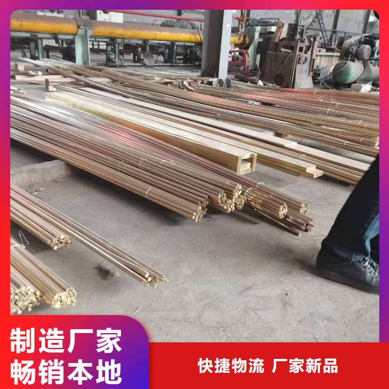 黄铜棒紫铜排支持加工定制