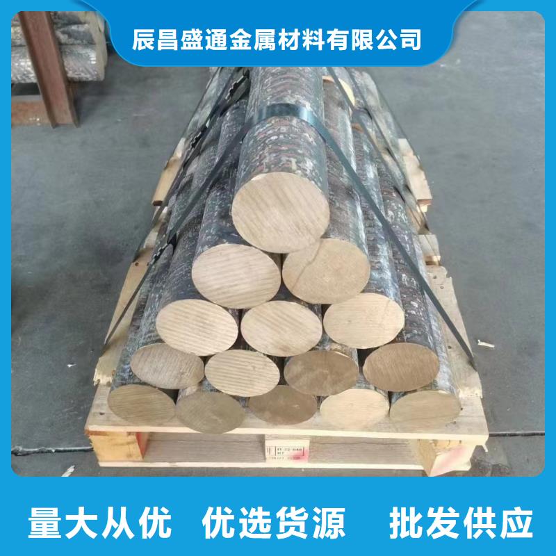 经销商黄铜棒紫铜排出货快