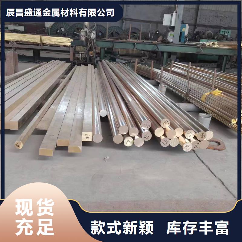 黄铜棒紫铜排厂家新品