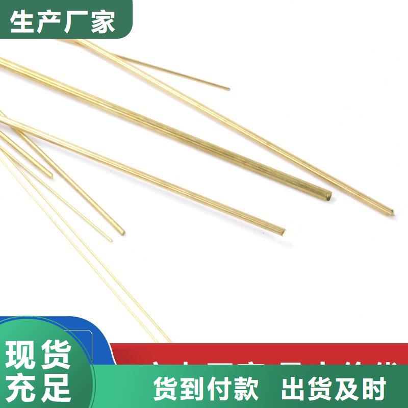 黄铜棒紫铜排支持加工定制