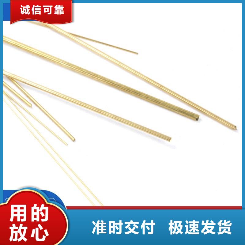 镀锡铜绞线辰昌盛通【黄铜棒紫铜管助您降低采购成本】