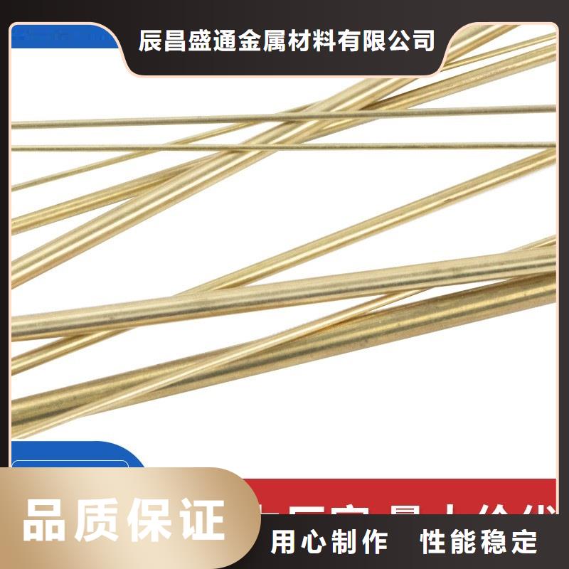 品牌黄铜棒,【铝板】厂家定制