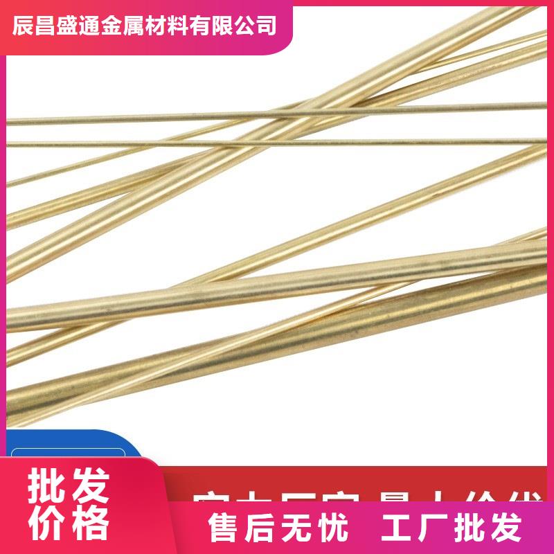 【黄铜棒】_黄铜管专业生产制造厂-服务范围包括大丰|滨海|常州|南京|淮安|宿迁等