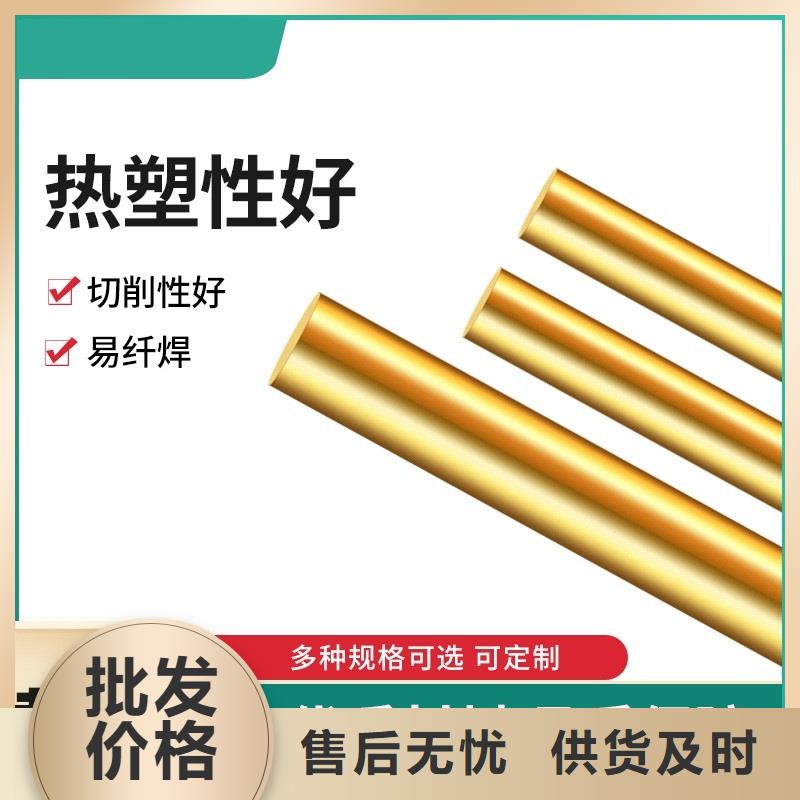 经销商黄铜棒紫铜排出货快