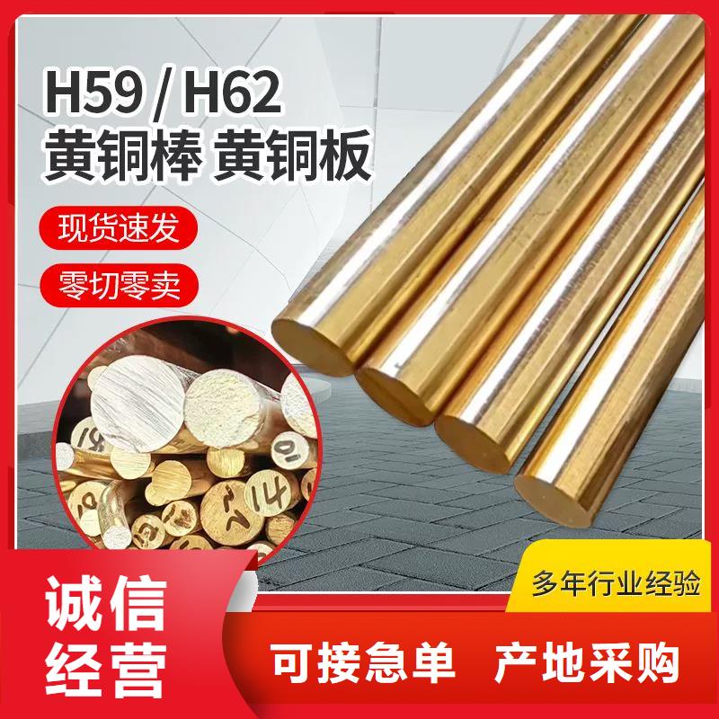 镀锡铜绞线辰昌盛通【黄铜棒紫铜管助您降低采购成本】