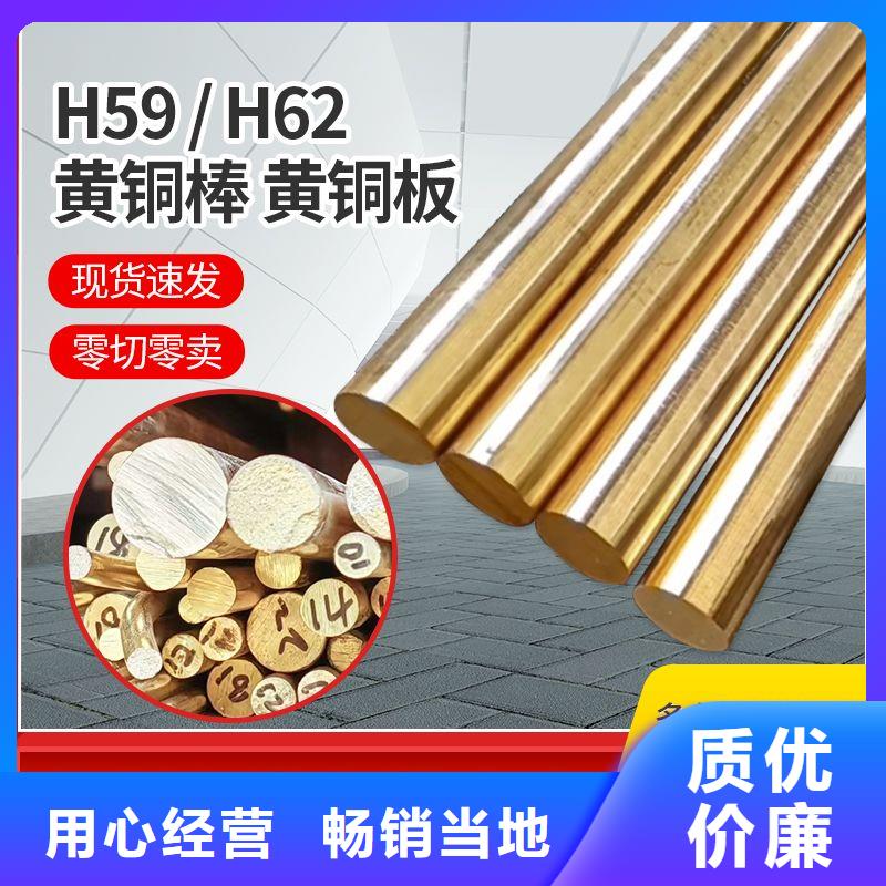 【 黄铜棒镀锡铜绞线生产安装】-辰昌盛通金属材料(邢台市分公司)