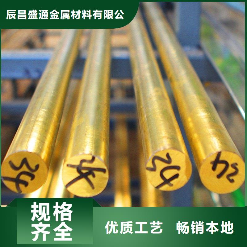 QAL9-2铝青铜套在线报价今日价格