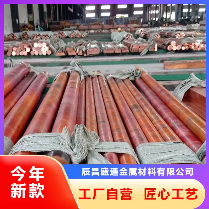 【静电铜箔】%采购纯铜产品注意三大事项