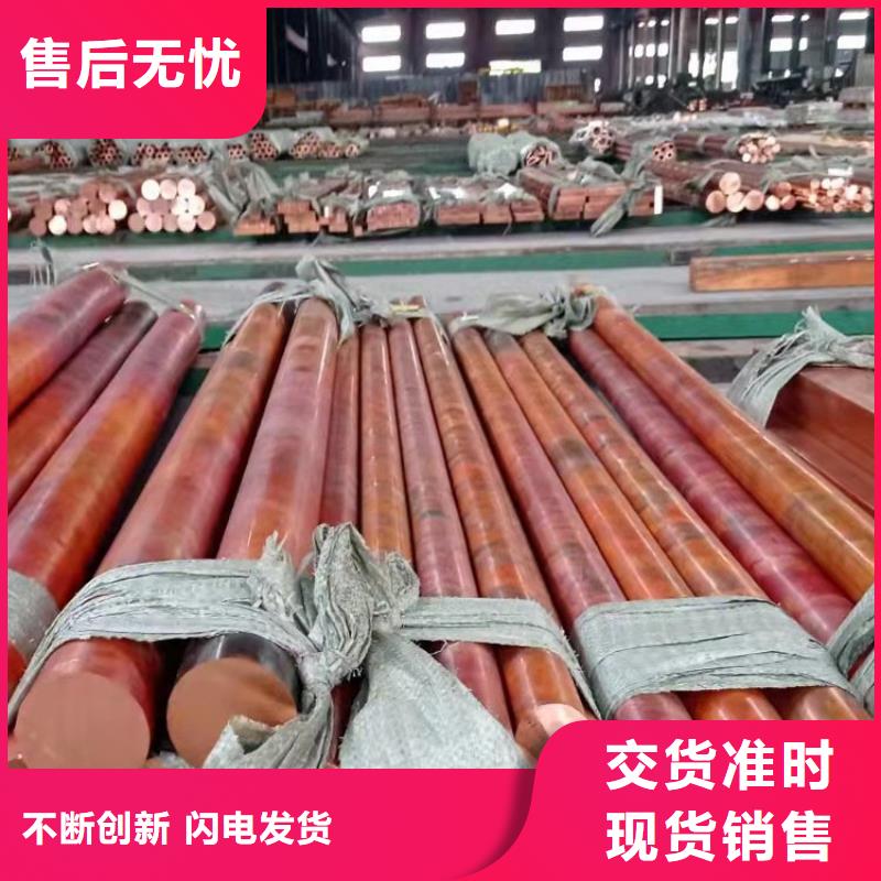 紫铜排黄铜带现货实拍