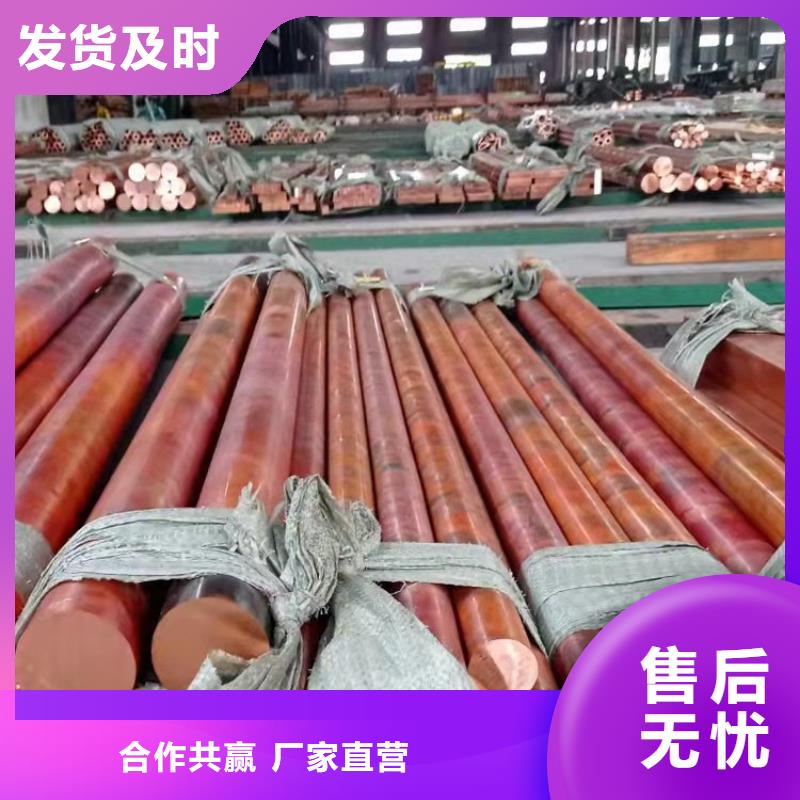 【紫铜排】-铜绞线订制批发-辰昌盛通金属材料(保山市分公司)-二八商务