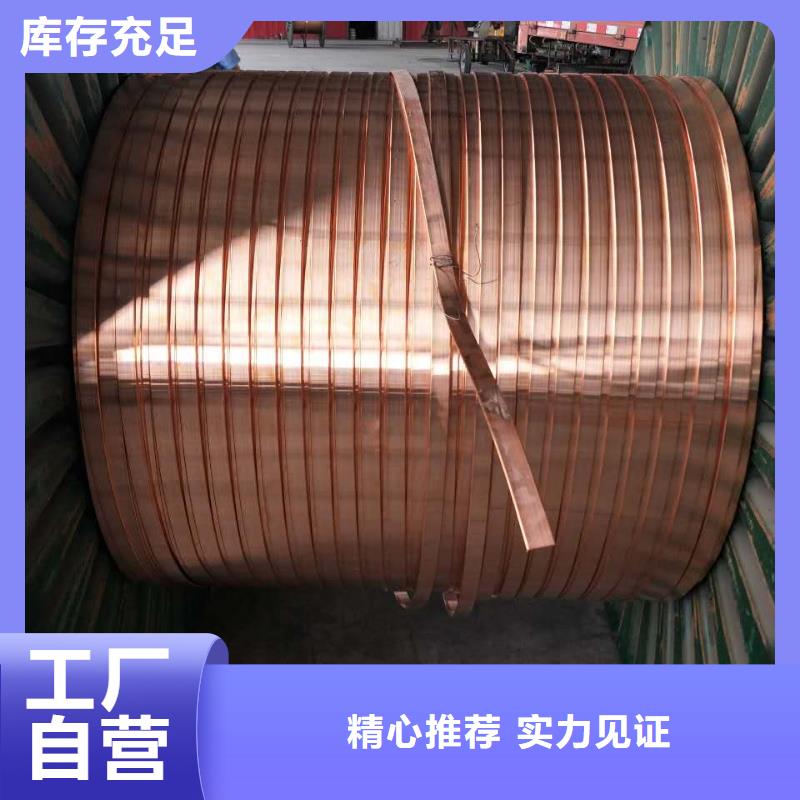 高压柜母排TMY80*8生产厂家、批发商
