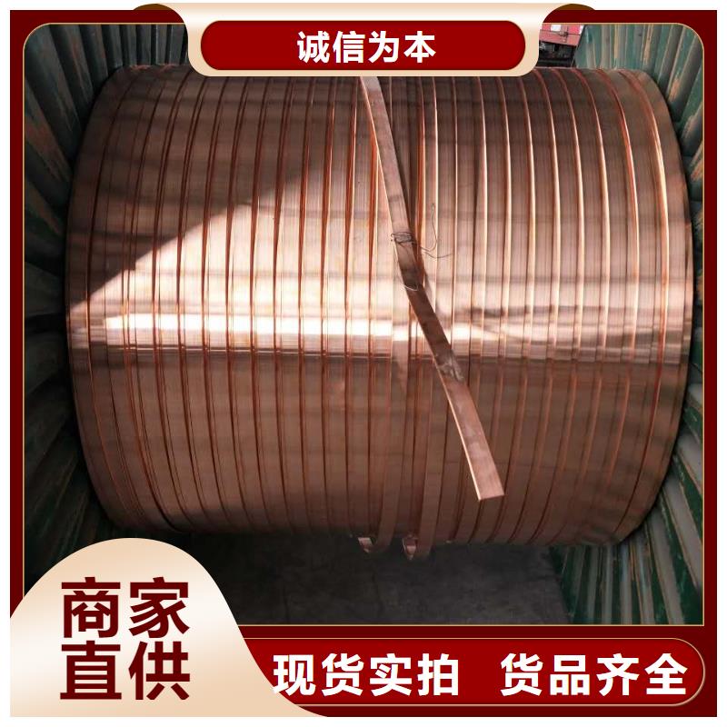 紫铜排紫铜棒品质信得过