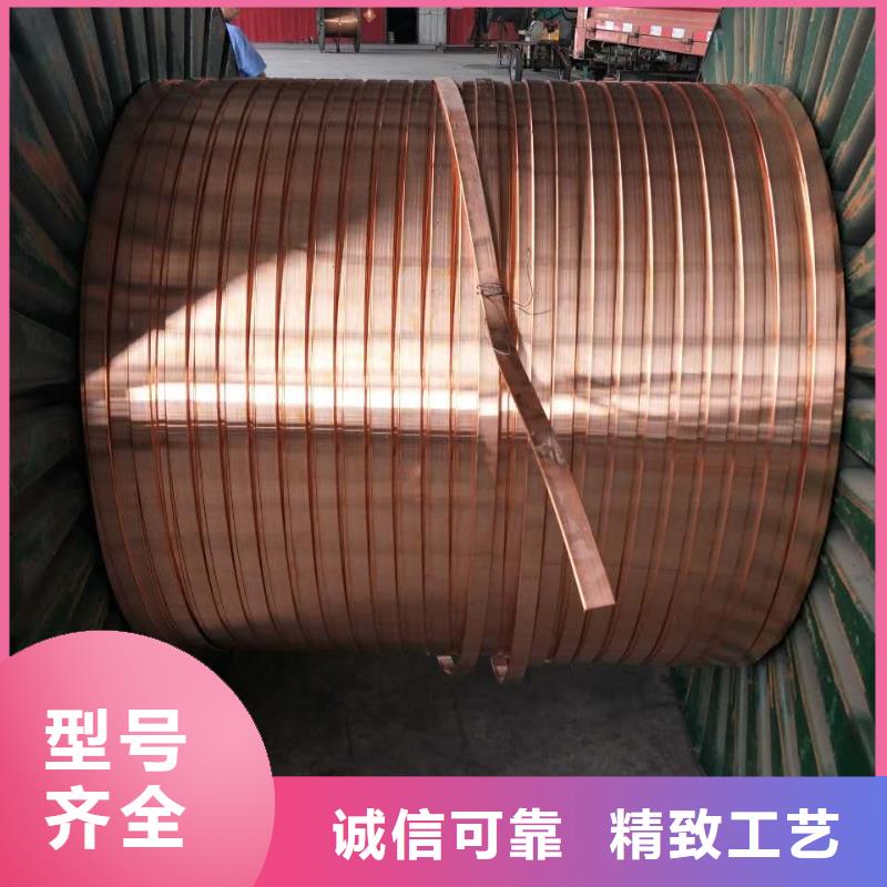 紫铜排黄铜带现货实拍