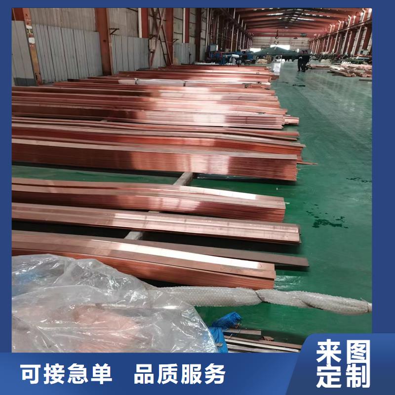 母线桥（铜排）%货源今日价格