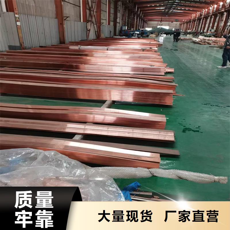 紫铜排放心得选择