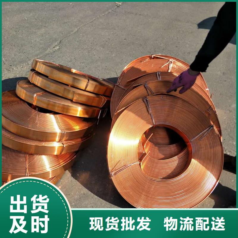紫铜排放心得选择