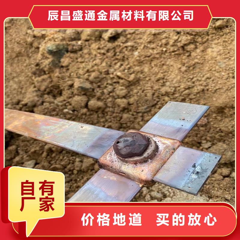 【静电铜箔】%采购纯铜产品注意三大事项