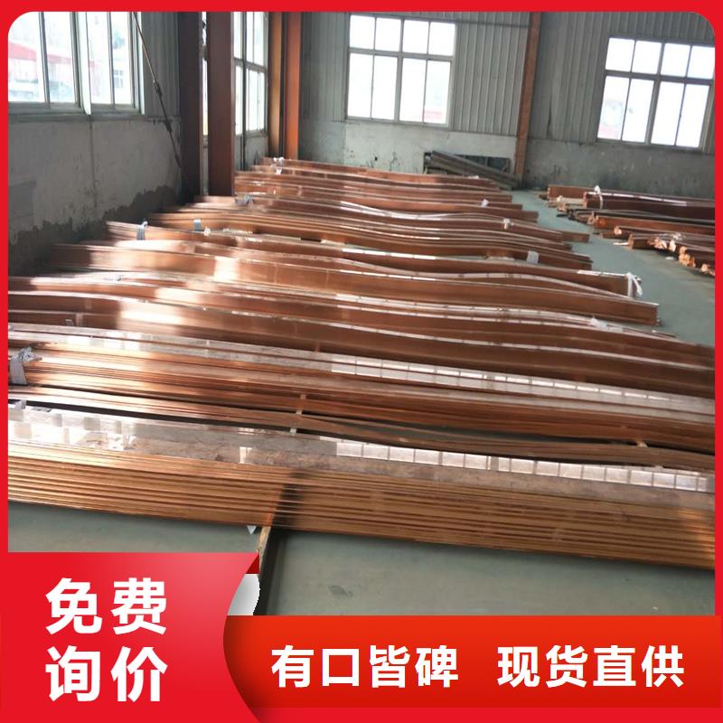 【紫铜排紫铜排多行业适用】