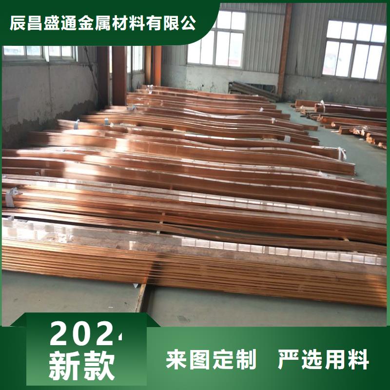 【紫铜排】-铜绞线订制批发-辰昌盛通金属材料(保山市分公司)-二八商务