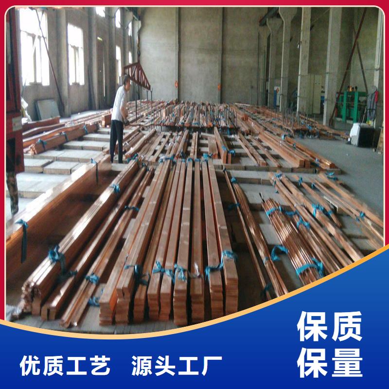 紫铜排紫铜棒品质信得过