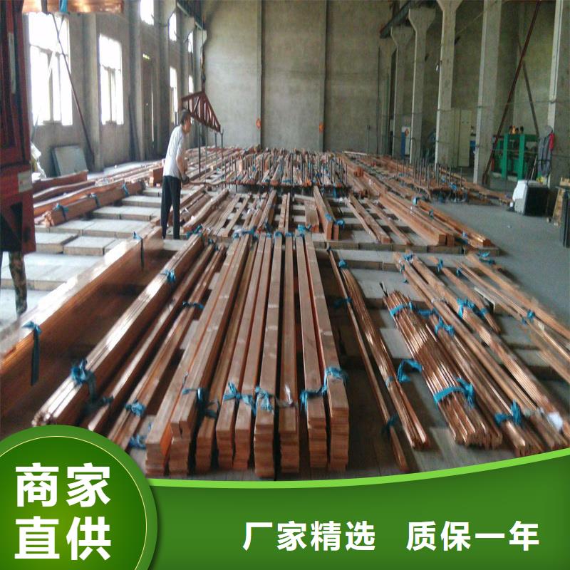  紫铜排放心得选择