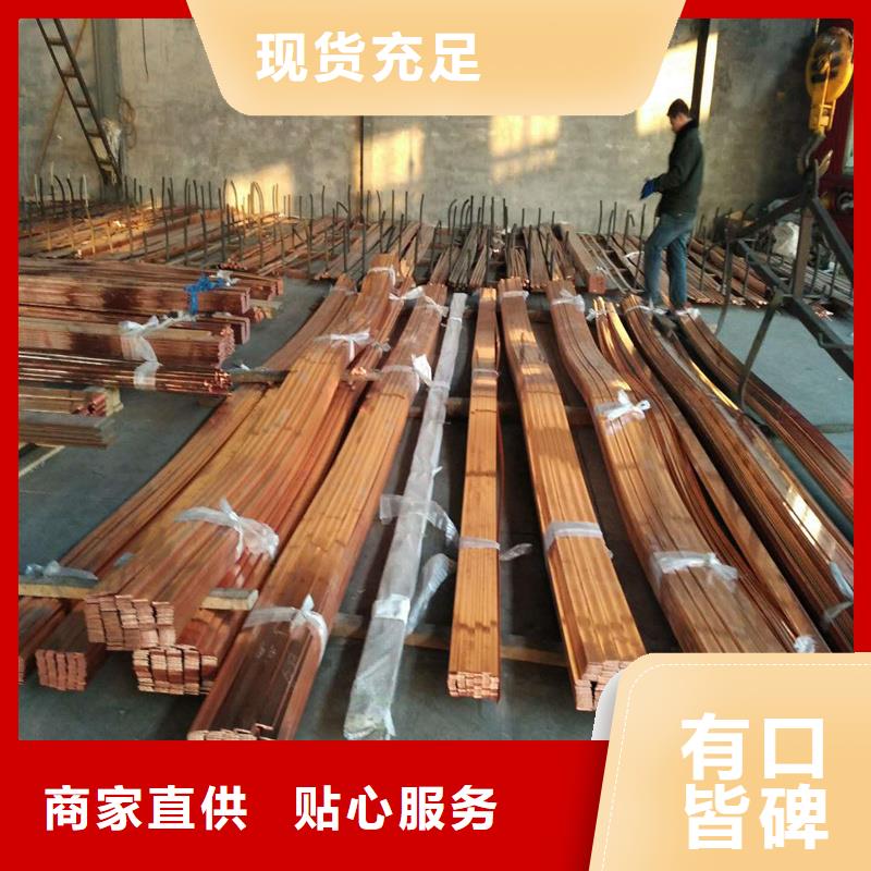 紫铜排紫铜排用心经营