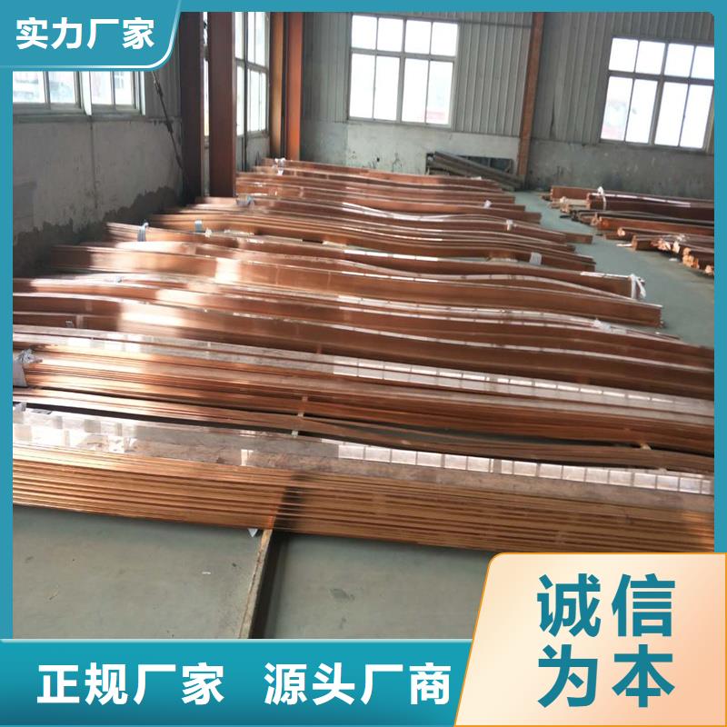【紫铜排】-铜绞线订制批发-辰昌盛通金属材料(保山市分公司)-二八商务