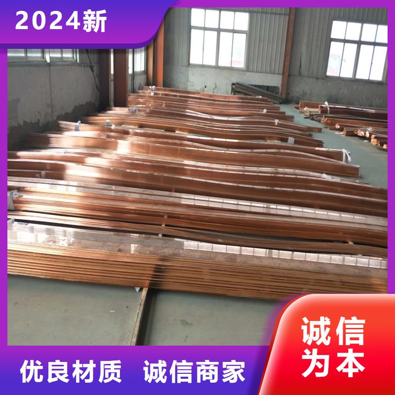 紫铜排诚信可靠