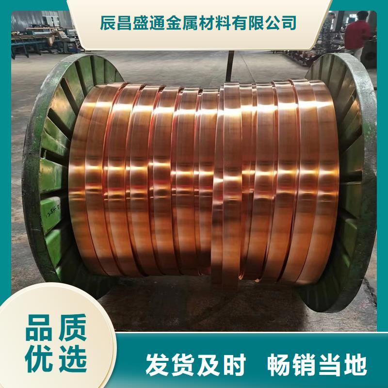 紫铜排诚信可靠