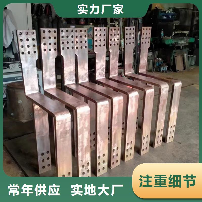 母线桥（铜排）%货源今日价格