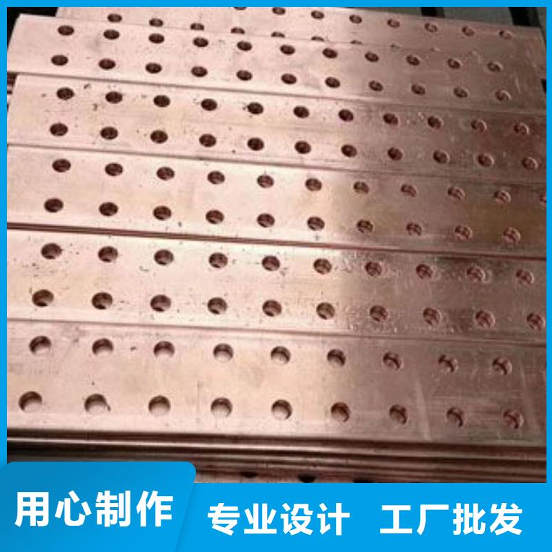 紫铜排TMY125*10有现货吗？